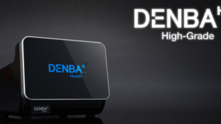 DENBA Healthの3種類を詳しく解説！あなたに合ったタイプはどれ 